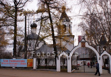 tserkov,_polojeniya,_rizyi,_pr