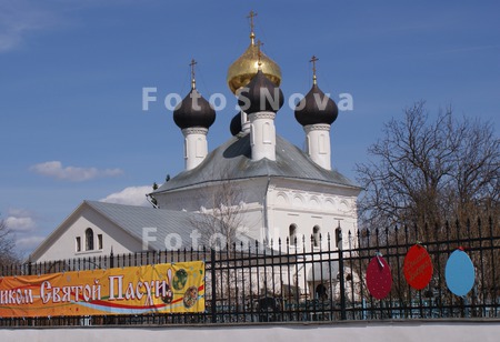 selo,_zavidovo,_podmoskove,_mo