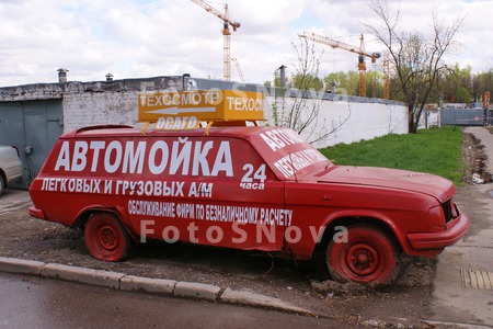 staryiy,_krasnyiy,_avtomobil,_