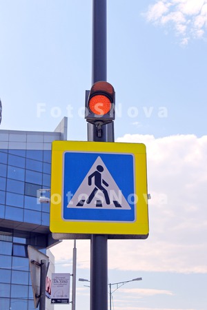 знак,_пешеходный