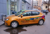 SEAT,_Ibiza,_car,_сеат,_и