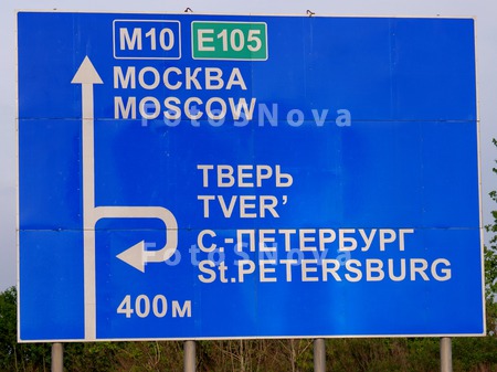 москва,_тверь,_са